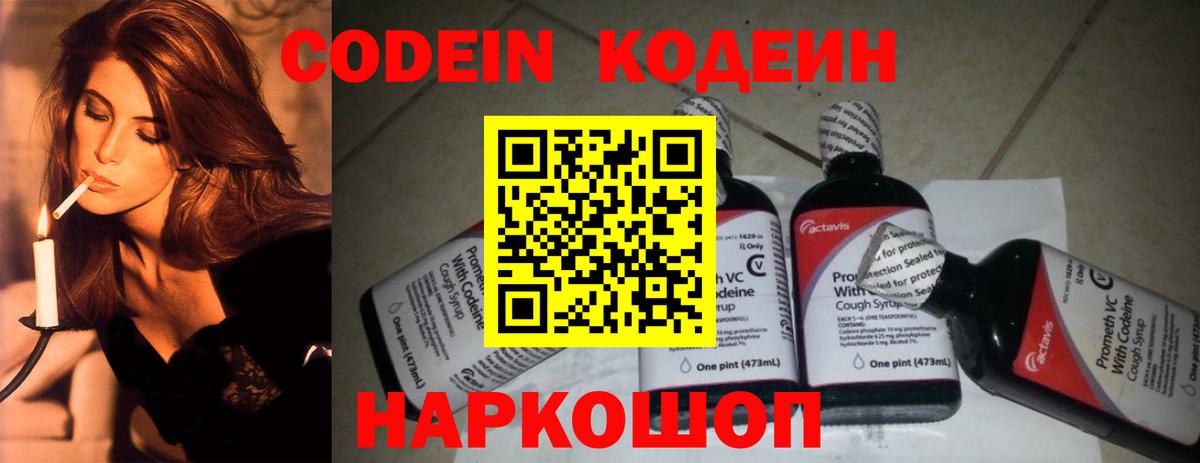Кокаин  МЕФ  ГЕРОИН  КЕТАМИН  Каннабис  МЕТАМФЕТАМИН  ЭКСТАЗИ  Лсд 25  МЕФ   Цена  Гашиш  Добрянка  Вход с VPN 