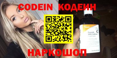 шишки Балахна