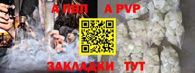 гидропоника Балаково