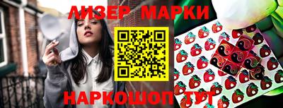 гидропоника Балаково