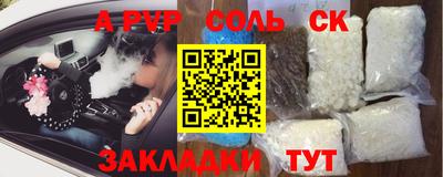 COCAINE Новоалександровск