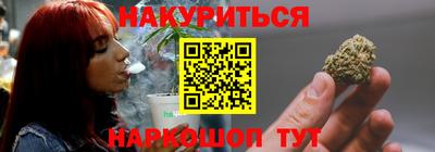 гидропоника Балаково