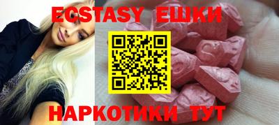 ECSTASY Балашиха