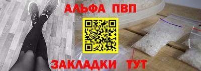 гидропоника Балаково