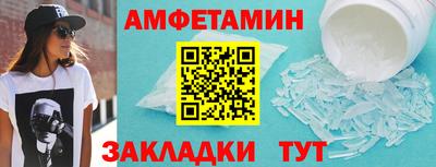 гидропоника Балаково