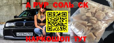гидропоника Балаково