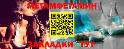 мяу мяу мука Нижний Тагил