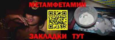 гидропоника Балаково