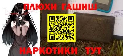 гидропоника Балаково
