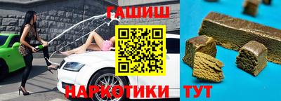 шишки Балахна