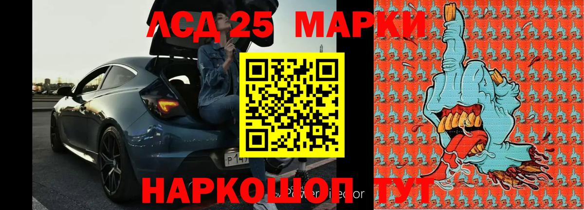 LSD-25 экстази  Лсд 25 экстази ecstasy  Вход с VPN  Добрянка  LSD-25 экстази ecstasy 
