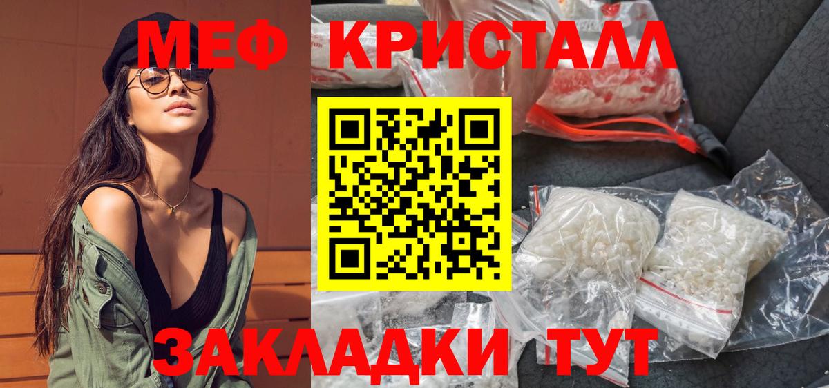 МЕФ мука Добрянка