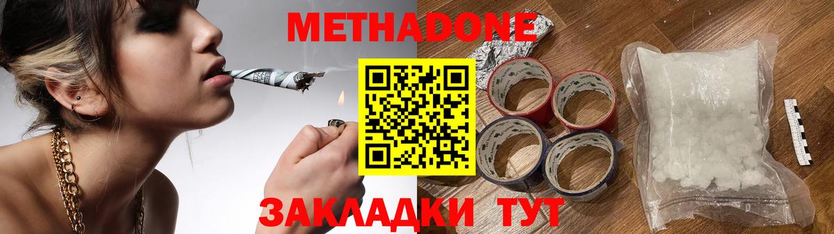 Канабис Добрянка