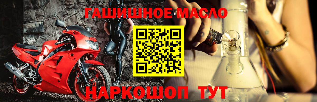 Добрянка  ТГК вейп  ТГК вейп  Вход с VPN 