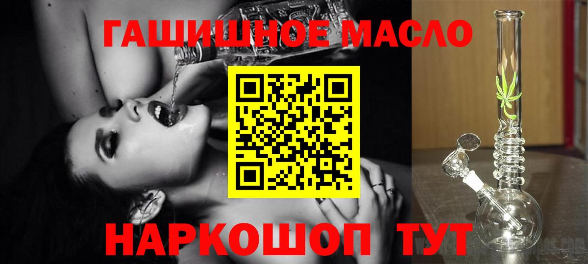 ТГК жижа Добрянка